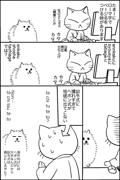縁側の哲人 漫画