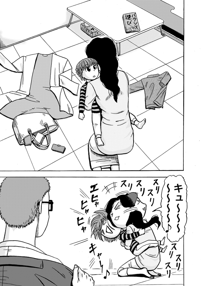 漫画ページ