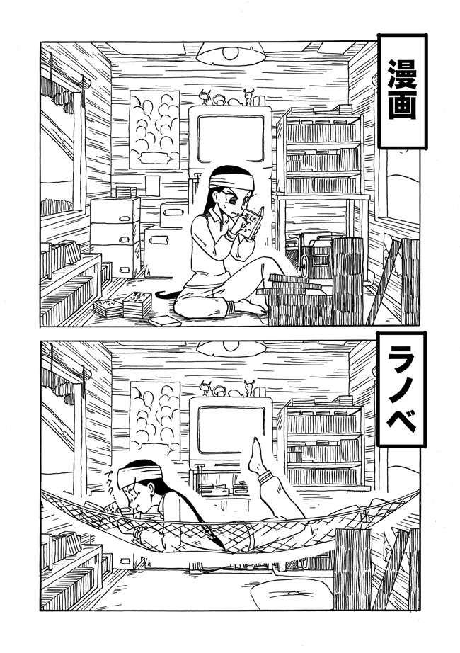 漫画ページ