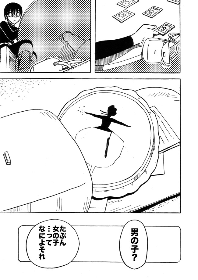 漫画ページ