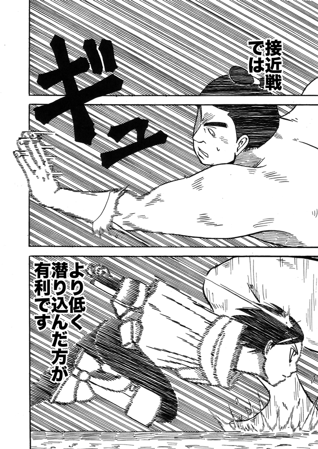 漫画ページ