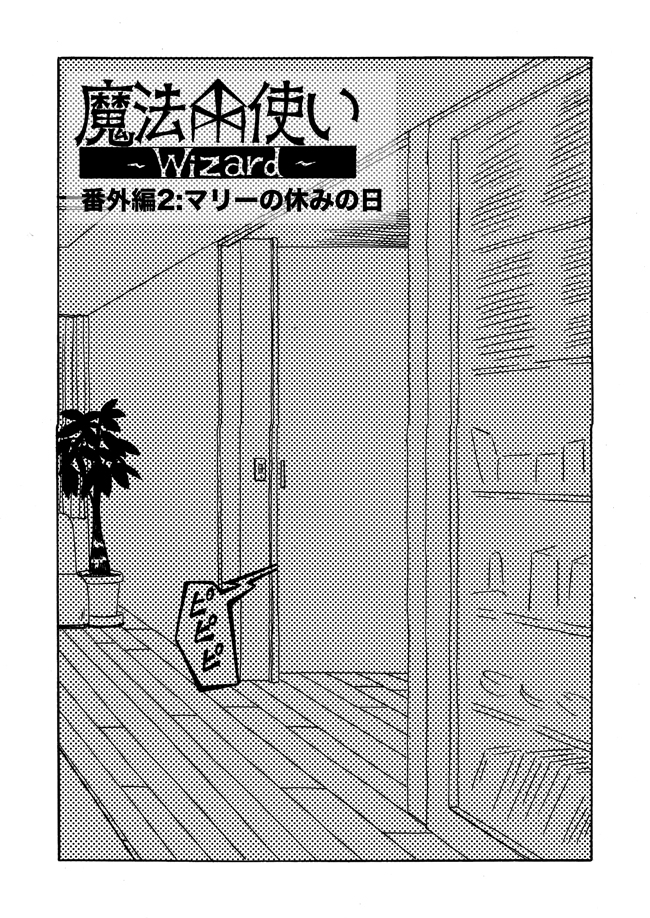 漫画ページ