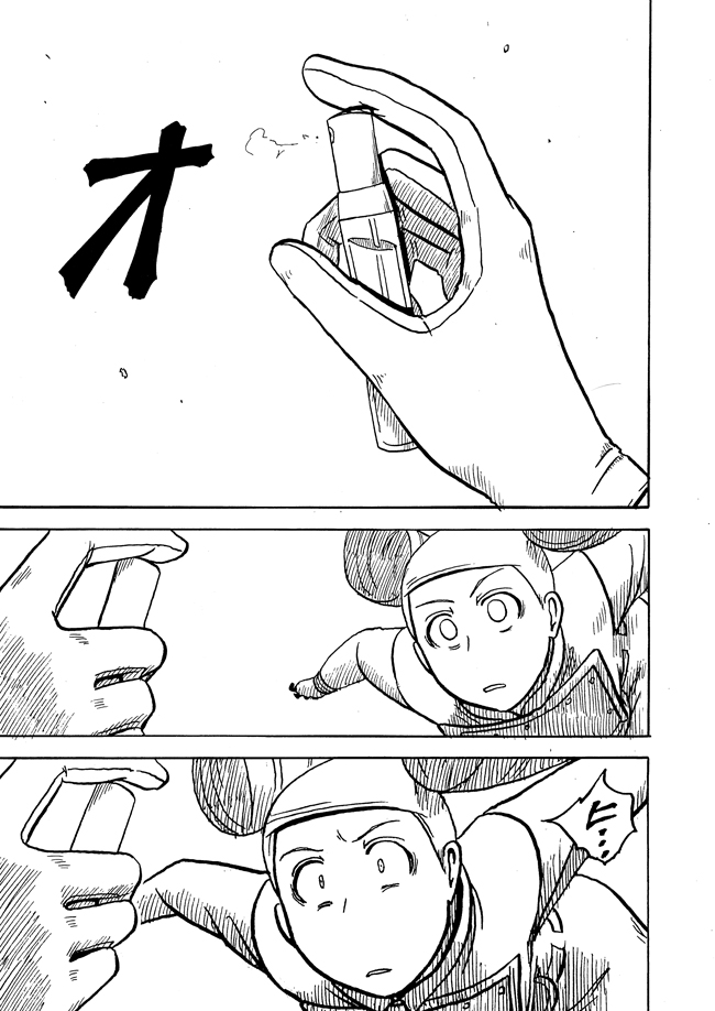 漫画ページ