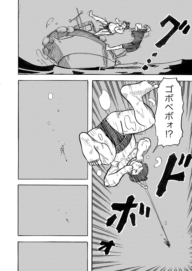 漫画ページ