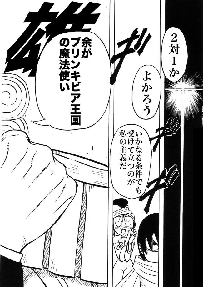 漫画ページ