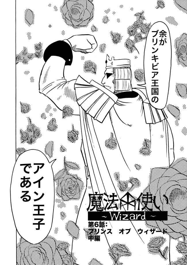 漫画ページ