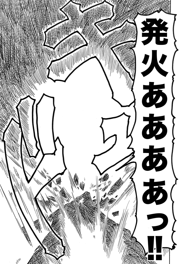 漫画ページ