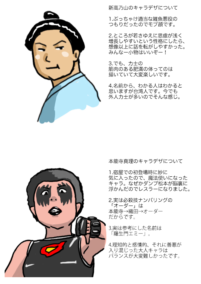 漫画ページ